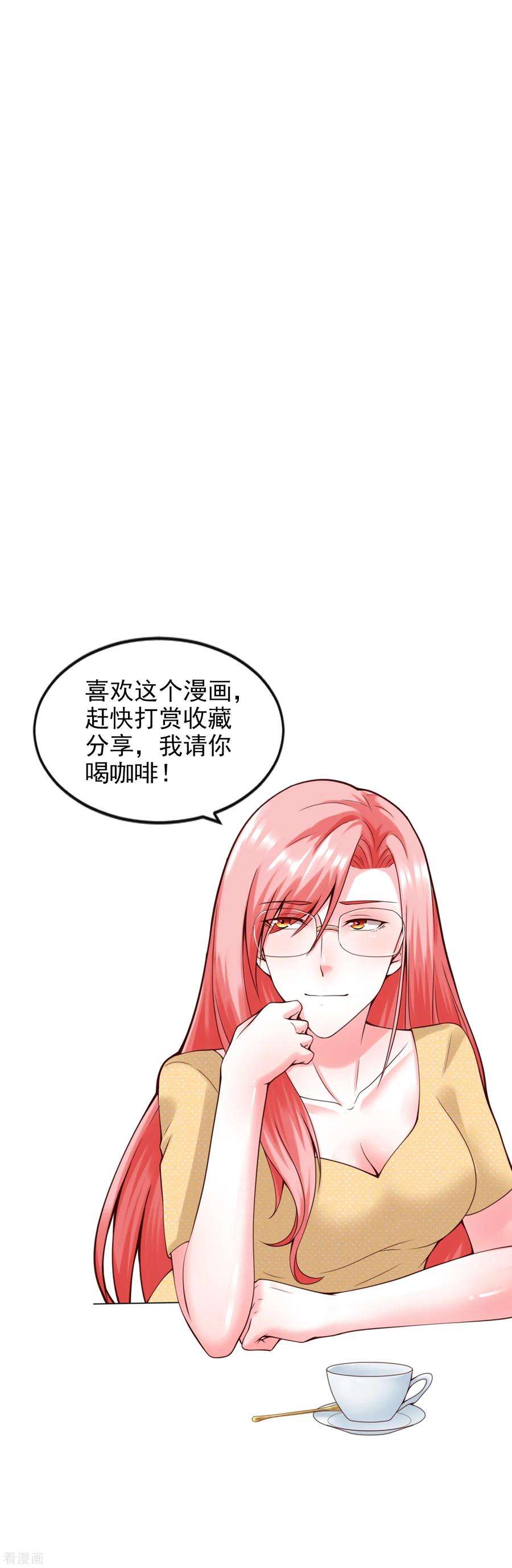 女王的陷阱114话 艺术展