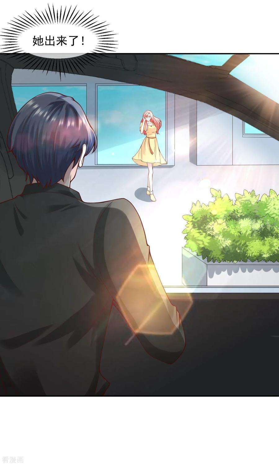 女王的陷阱114话 艺术展