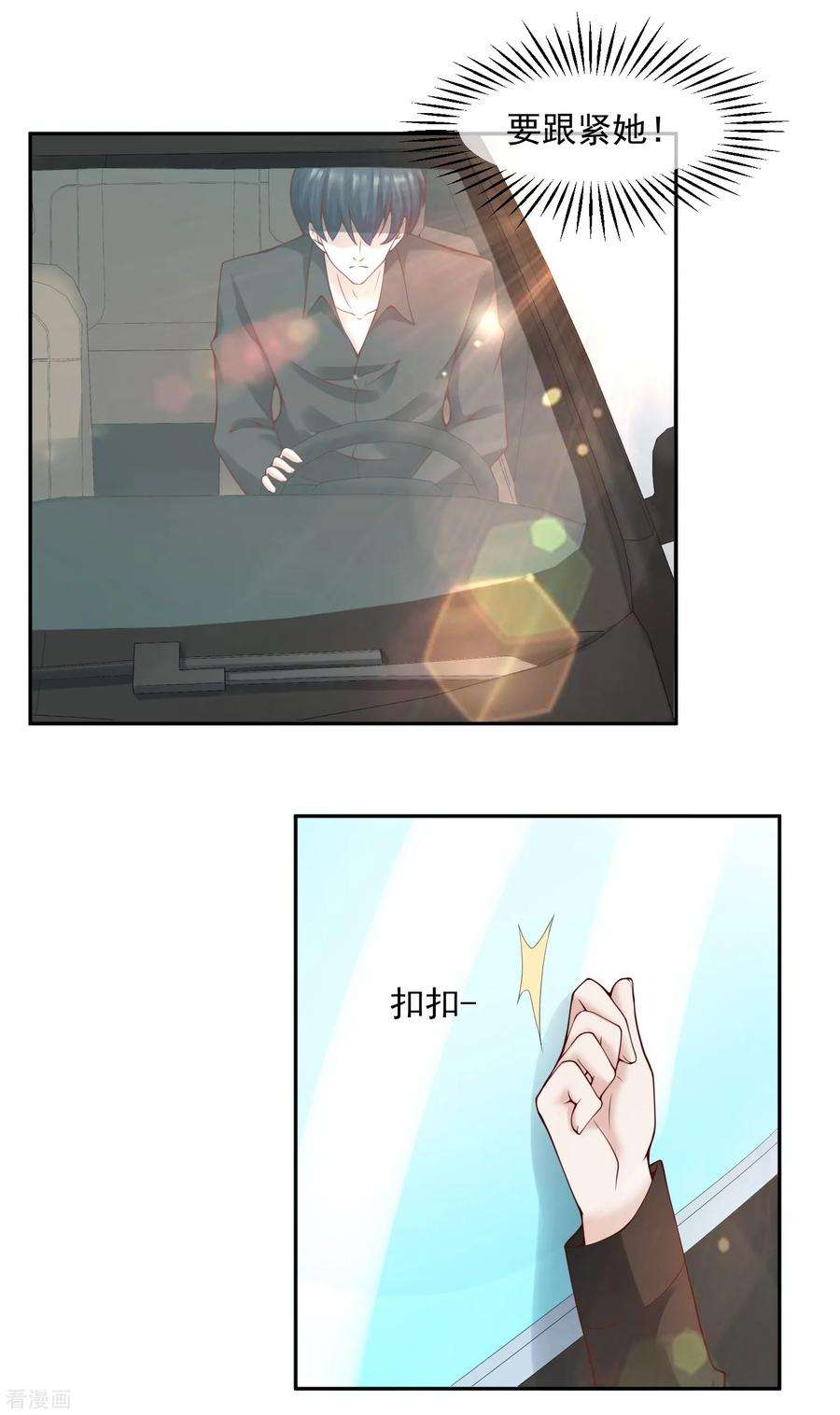 女王的陷阱114话 艺术展