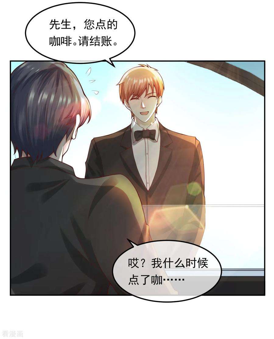 女王的陷阱114话 艺术展