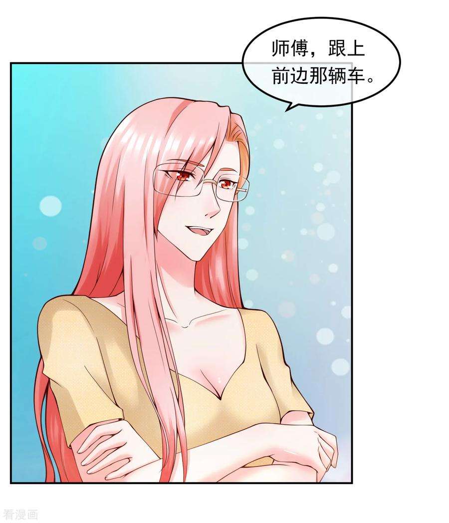 女王的陷阱114话 艺术展