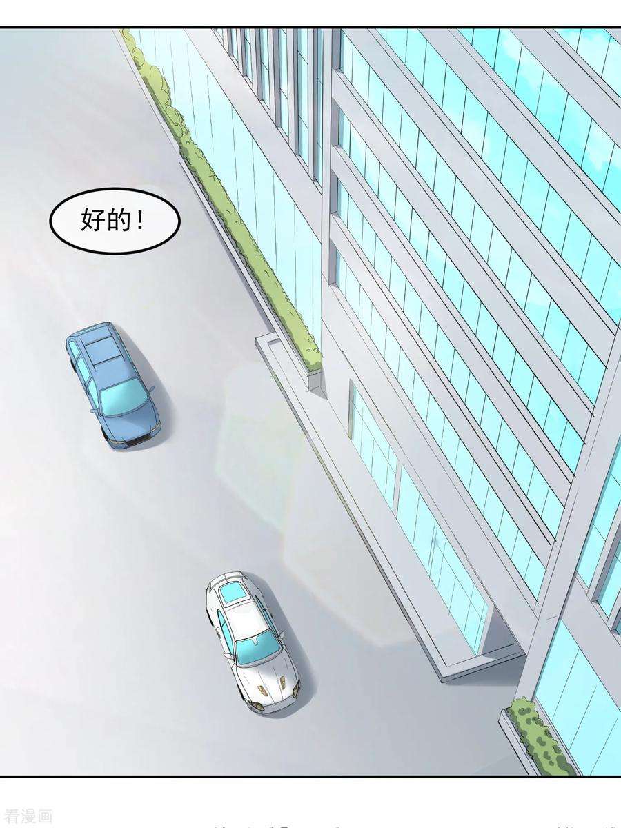 女王的陷阱114话 艺术展