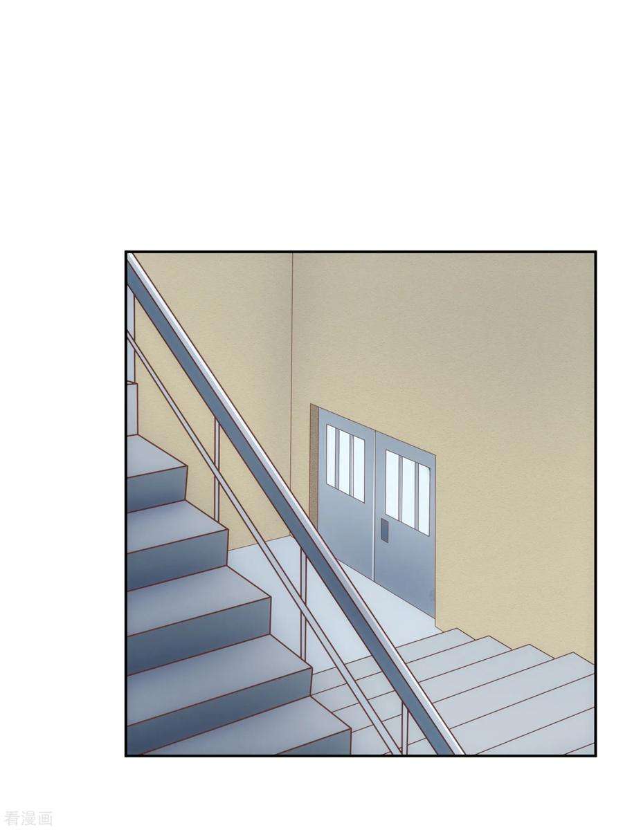 女王的陷阱115话 英雄救美