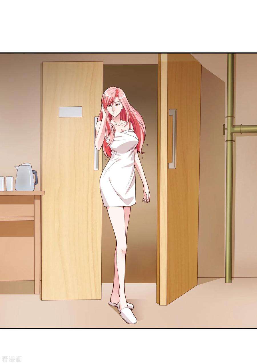 女王的陷阱115话 英雄救美