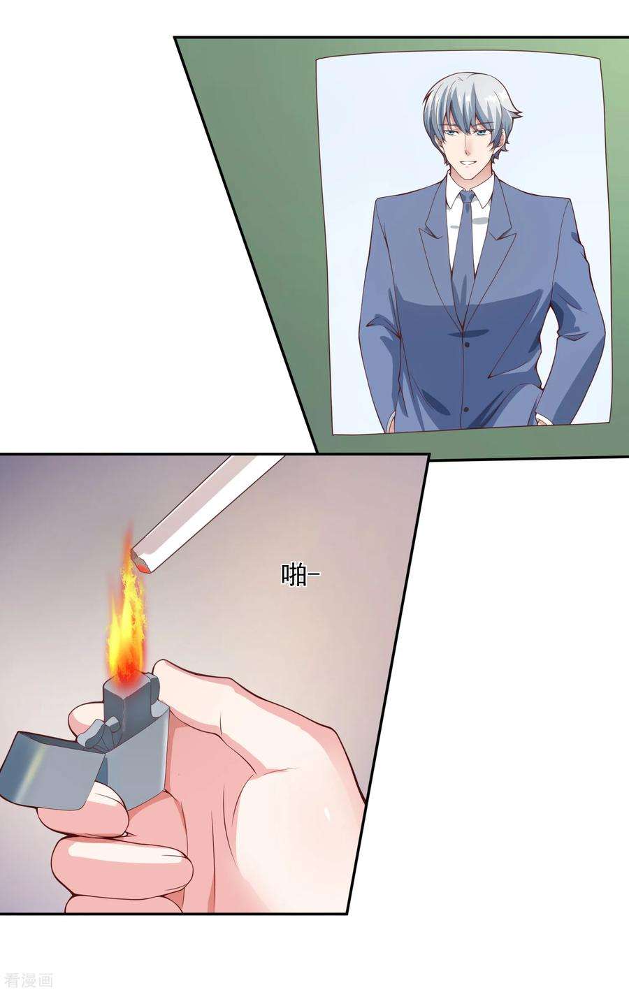 女王的陷阱115话 英雄救美