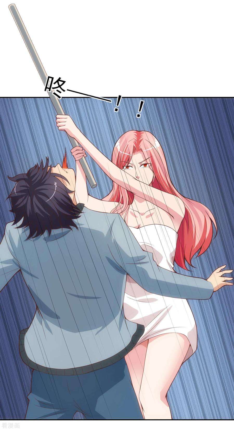 女王的陷阱115话 英雄救美