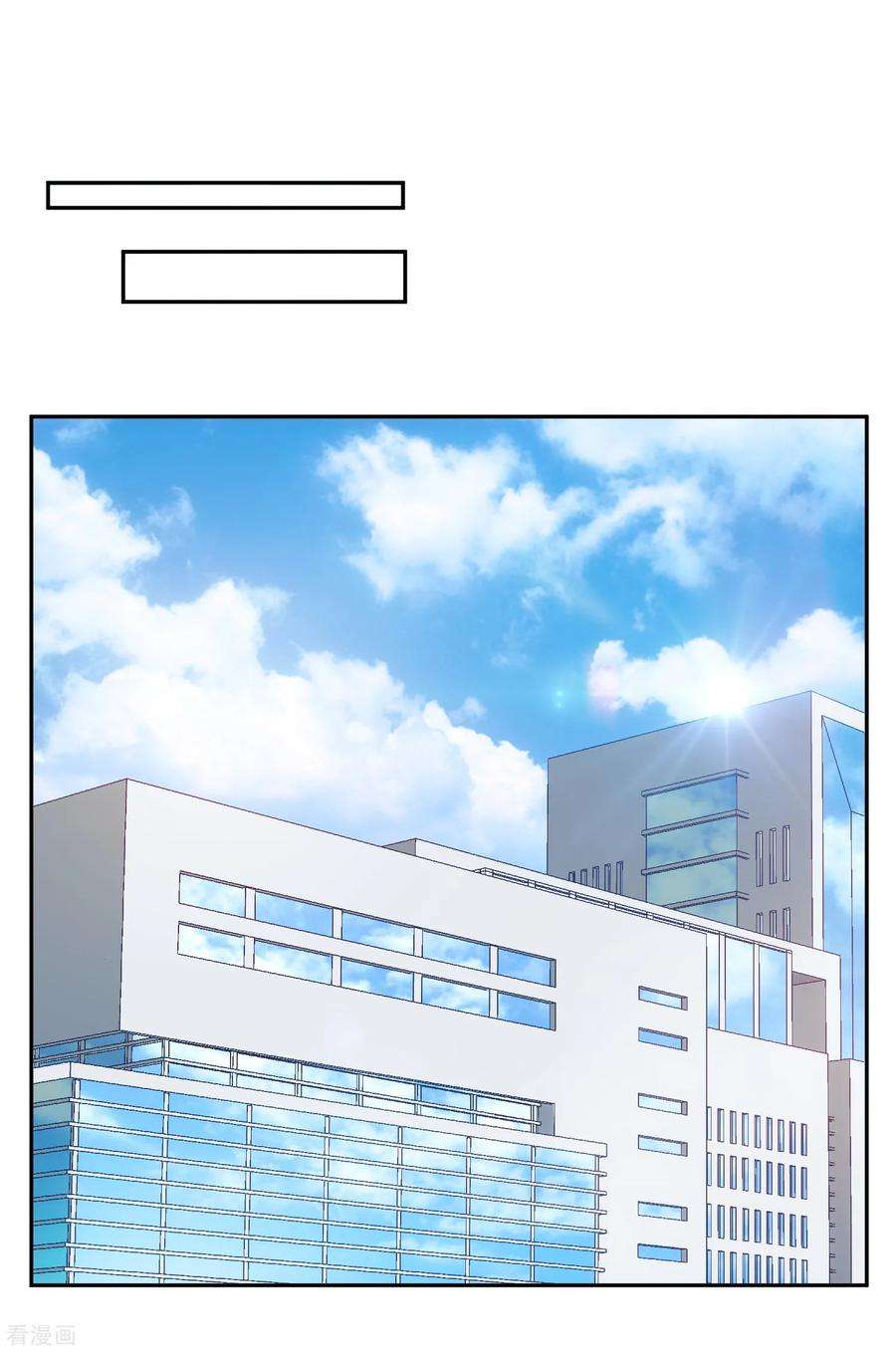 女王的陷阱115话 英雄救美