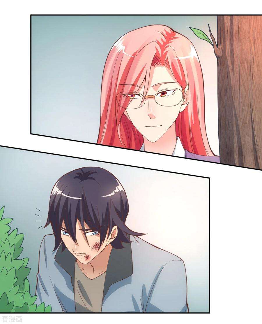 女王的陷阱115话 英雄救美