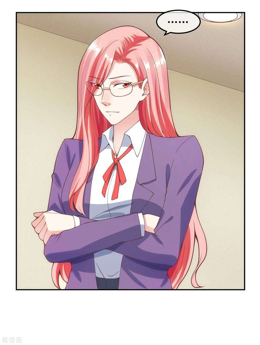 女王的陷阱115话 英雄救美