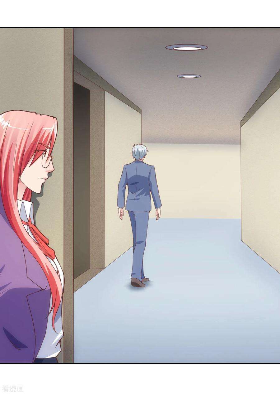 女王的陷阱115话 英雄救美