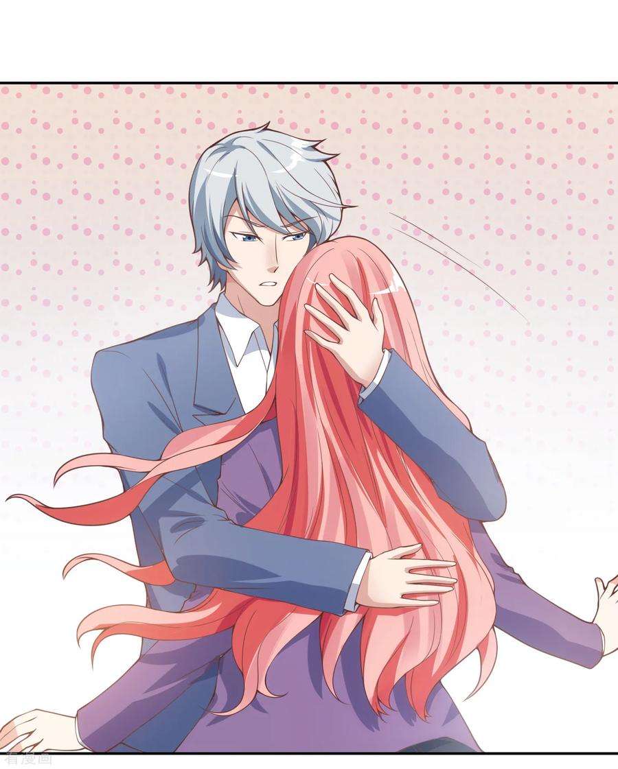 女王的陷阱116话 圈套