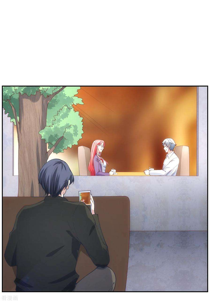 女王的陷阱116话 圈套