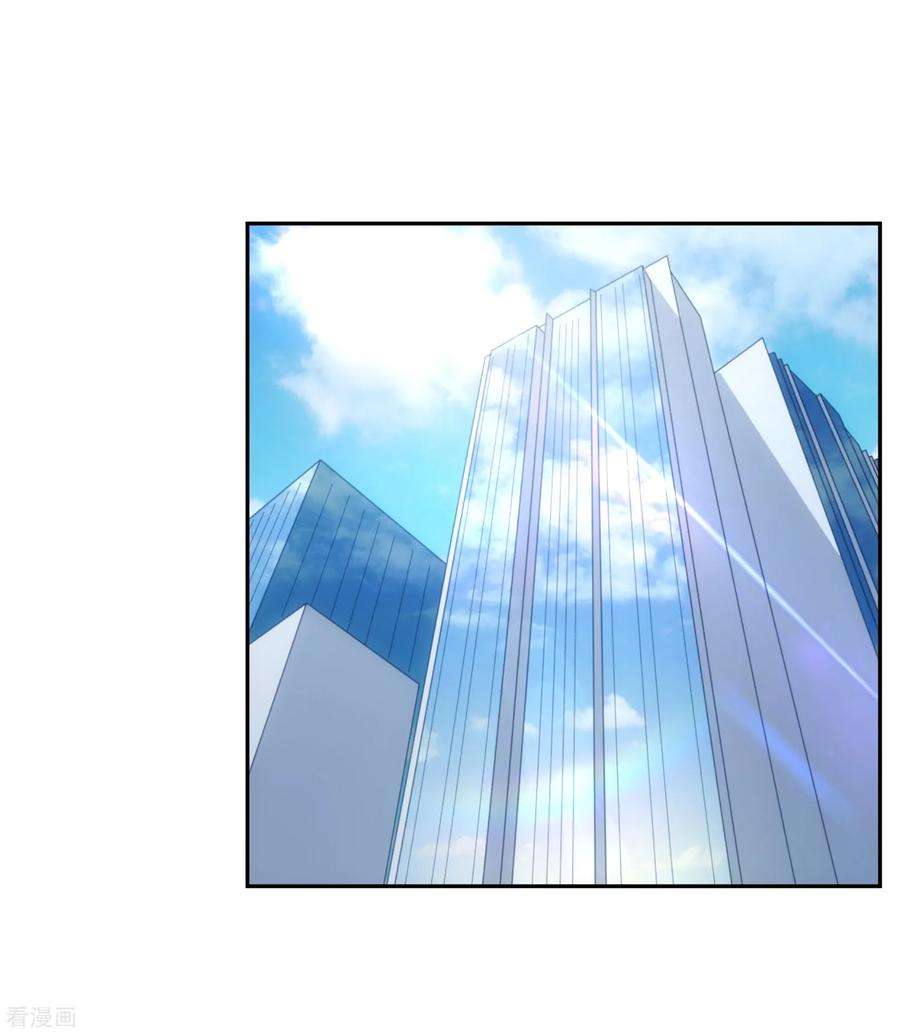 女王的陷阱116话 圈套