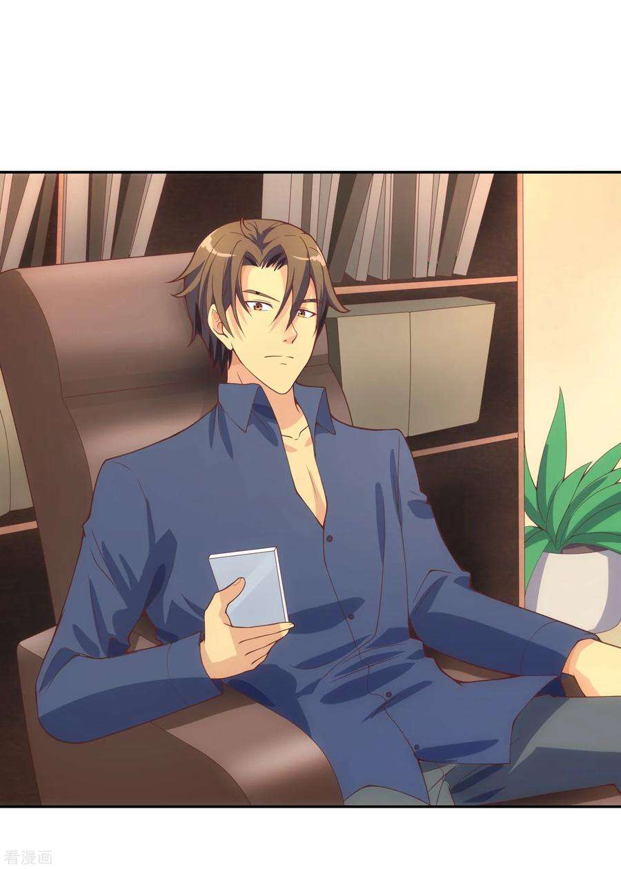 女王的陷阱116话 圈套