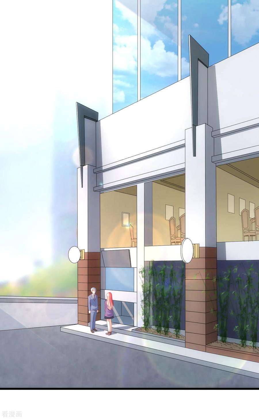 女王的陷阱117话 街头偶遇