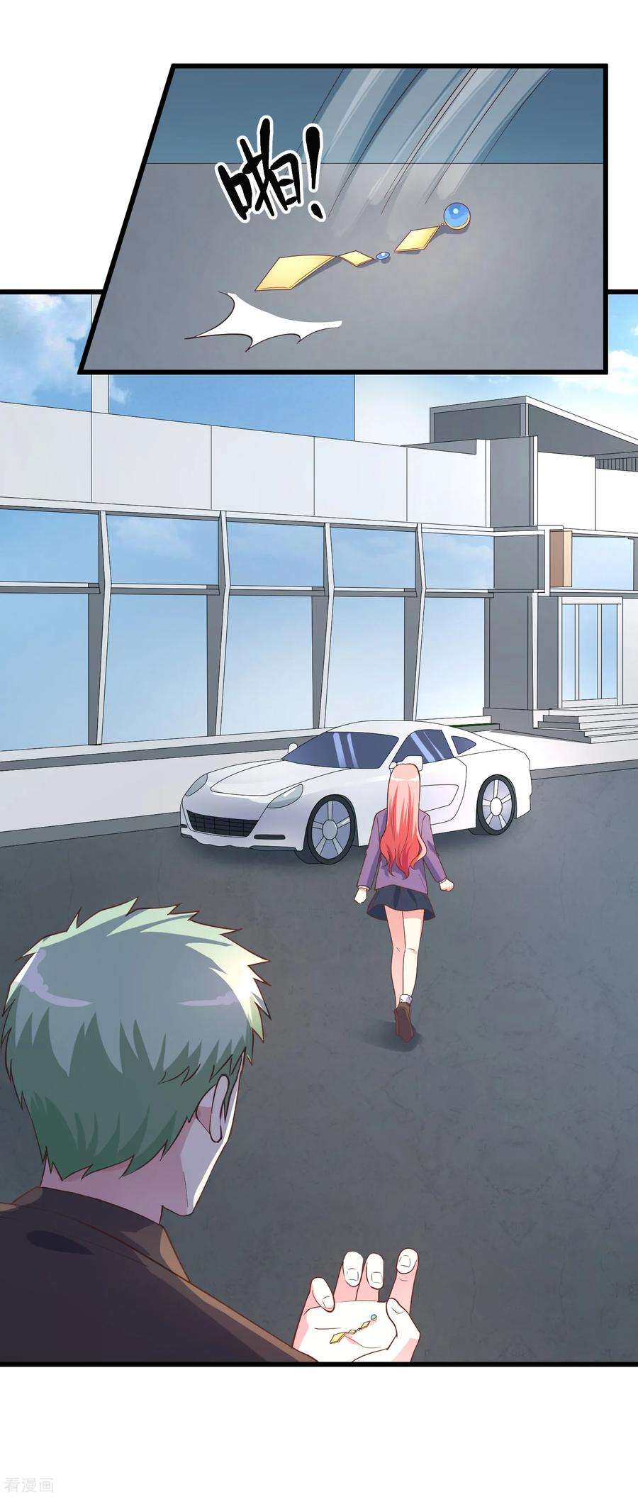 女王的陷阱117话 街头偶遇