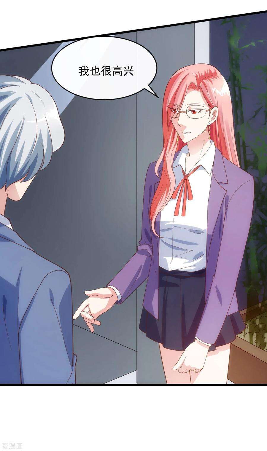 女王的陷阱117话 街头偶遇