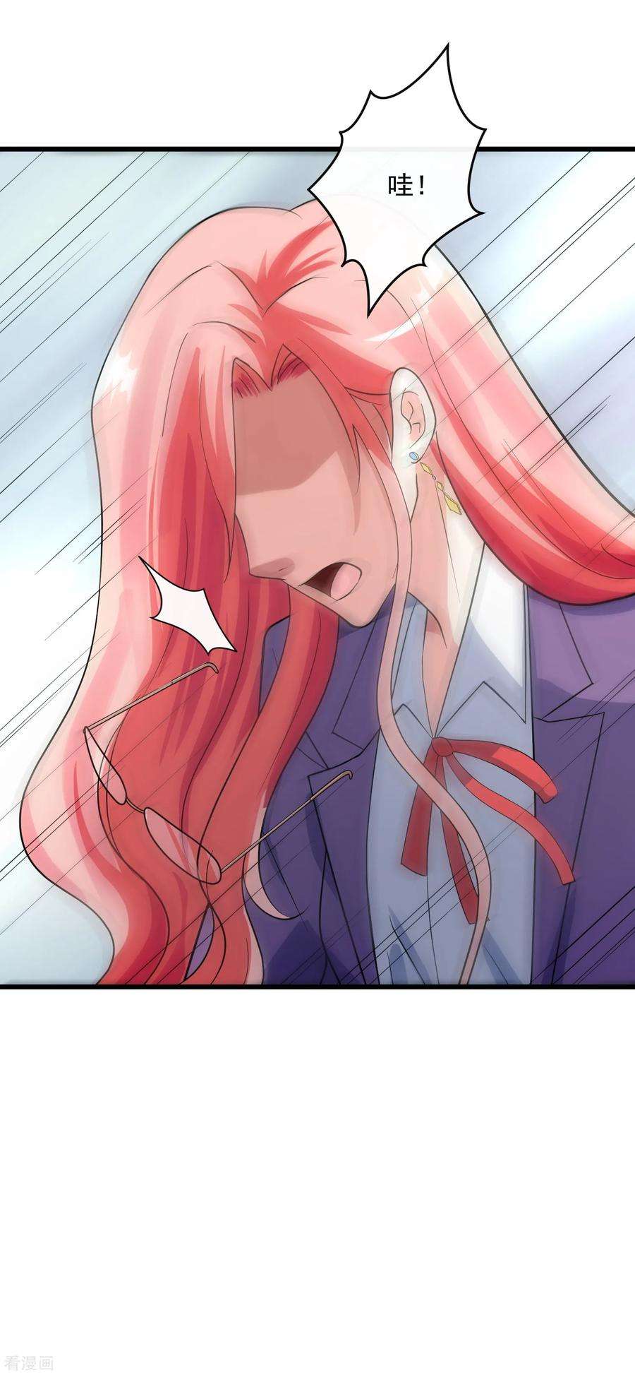 女王的陷阱117话 街头偶遇