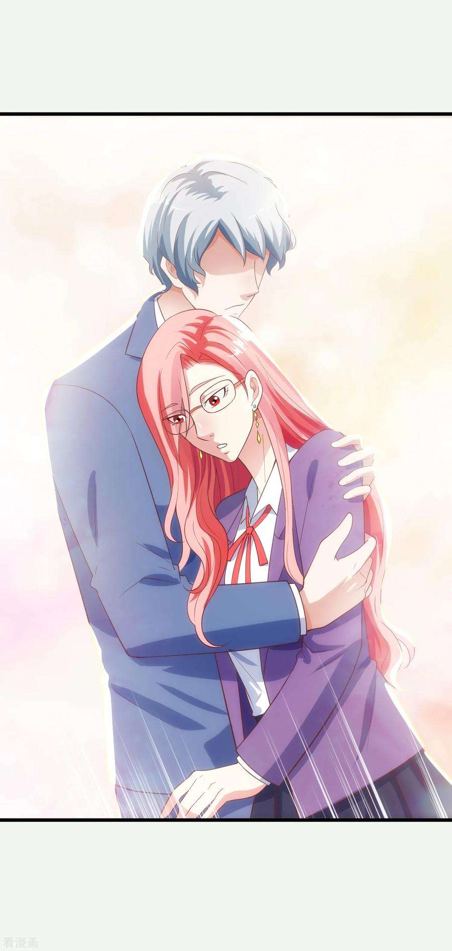 女王的陷阱117话 街头偶遇