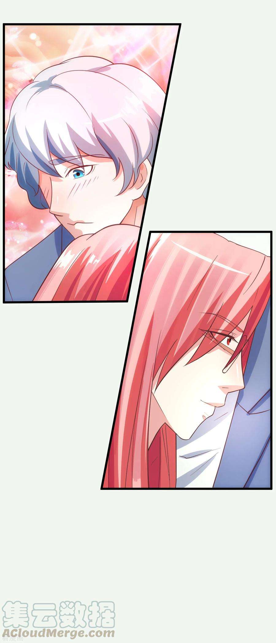 女王的陷阱117话 街头偶遇