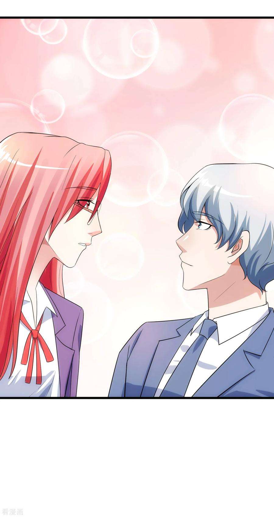 女王的陷阱118话 欲擒故纵