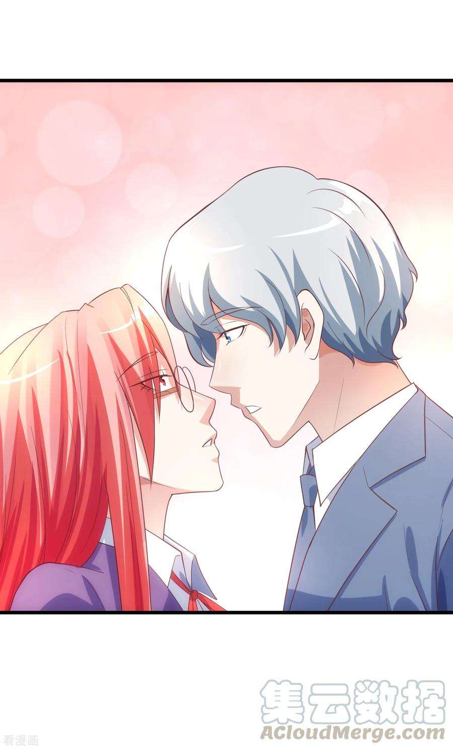 女王的陷阱118话 欲擒故纵