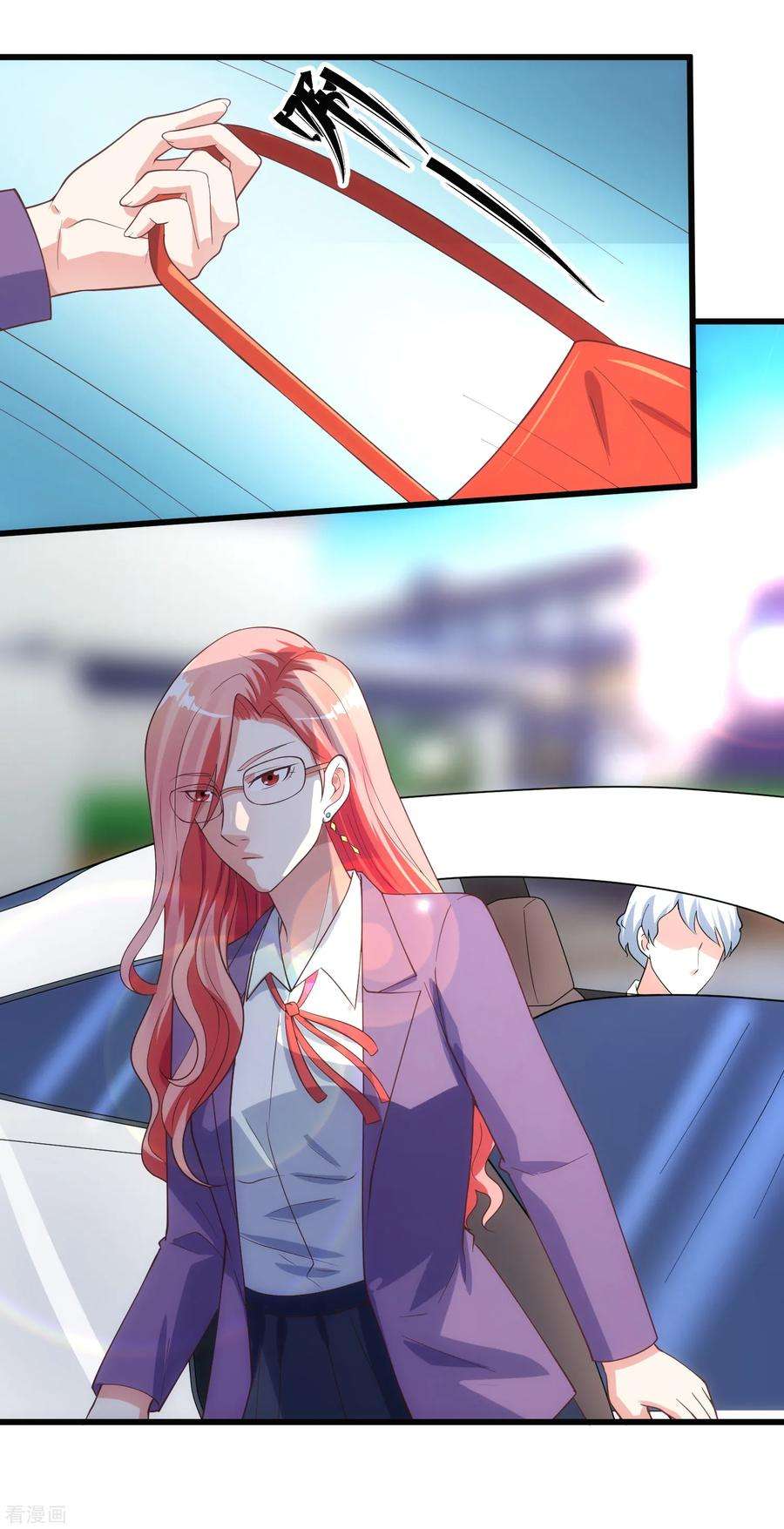 女王的陷阱118话 欲擒故纵