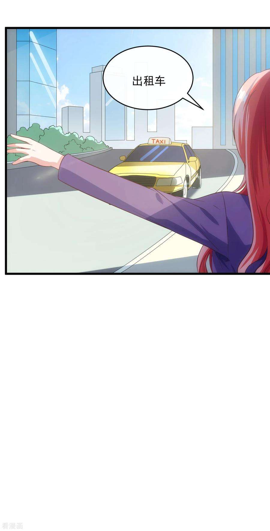 女王的陷阱118话 欲擒故纵