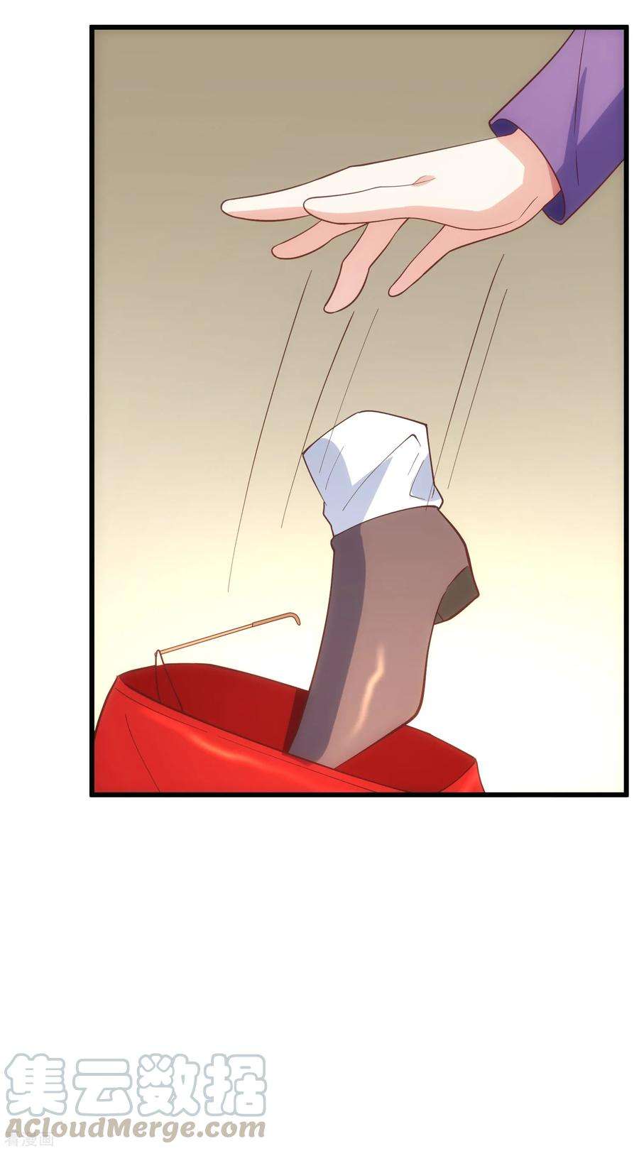 女王的陷阱118话 欲擒故纵