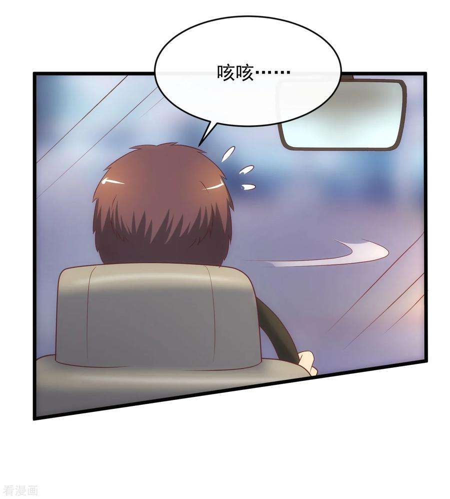 女王的陷阱118话 欲擒故纵