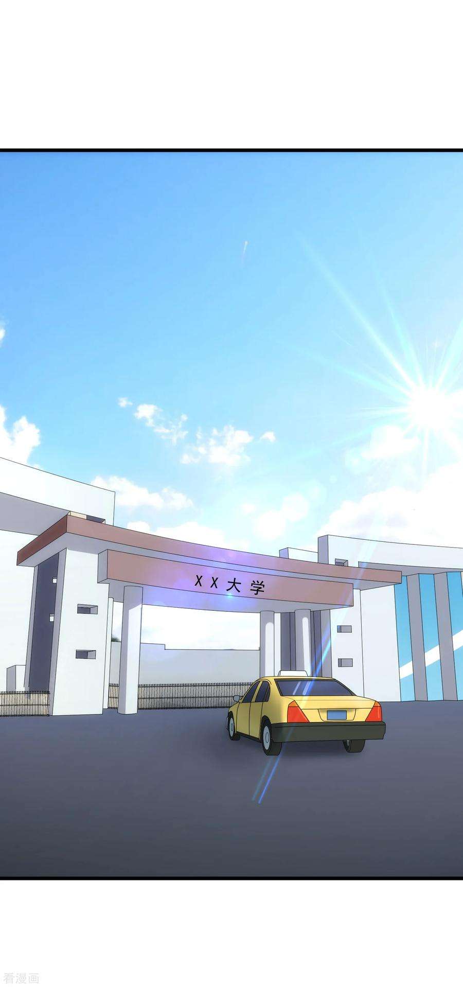 女王的陷阱118话 欲擒故纵