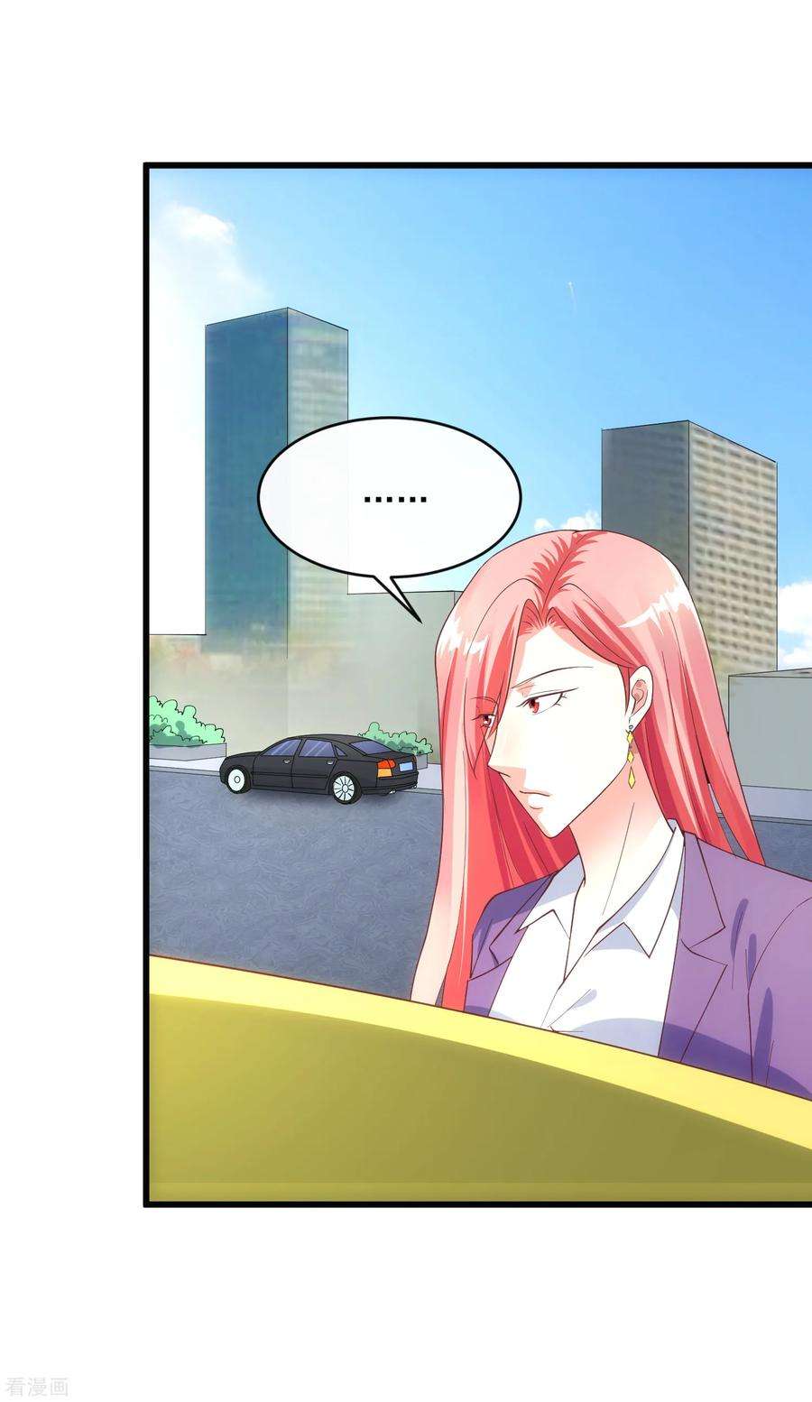 女王的陷阱118话 欲擒故纵