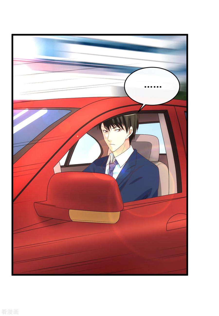 女王的陷阱118话 欲擒故纵