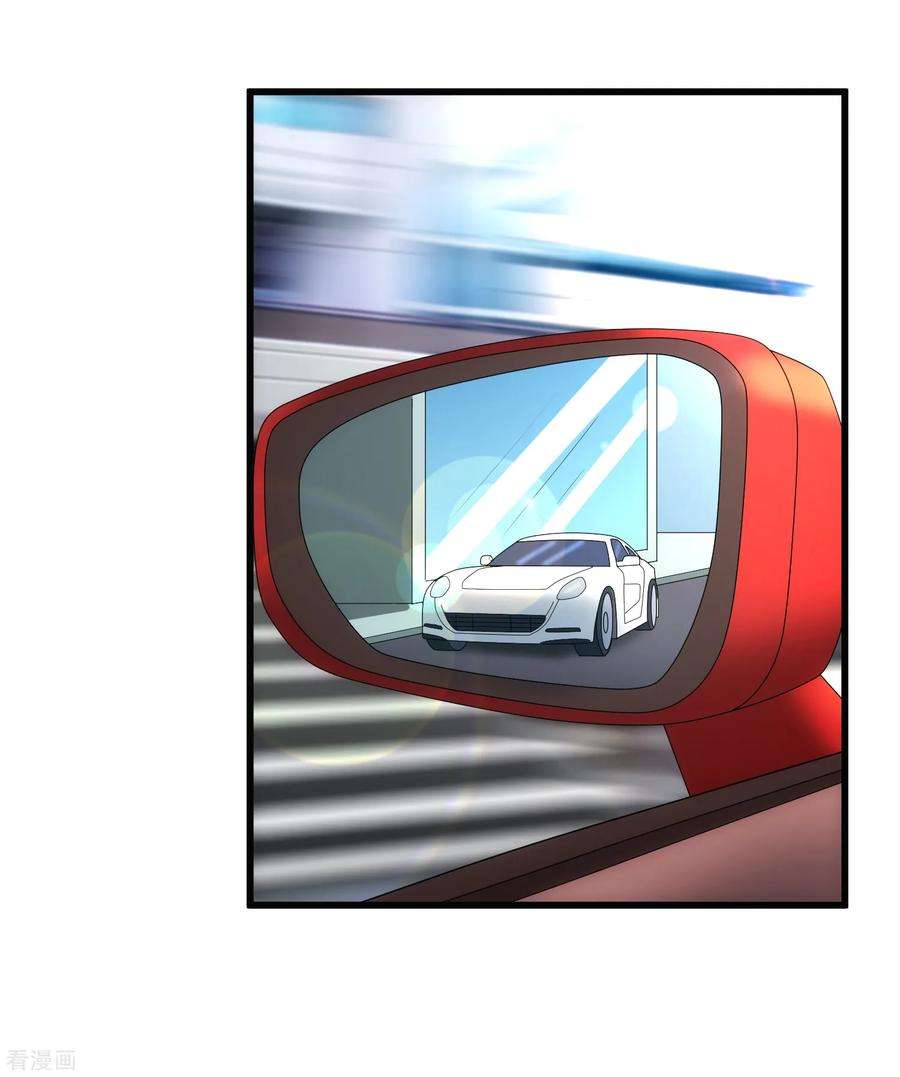 女王的陷阱118话 欲擒故纵