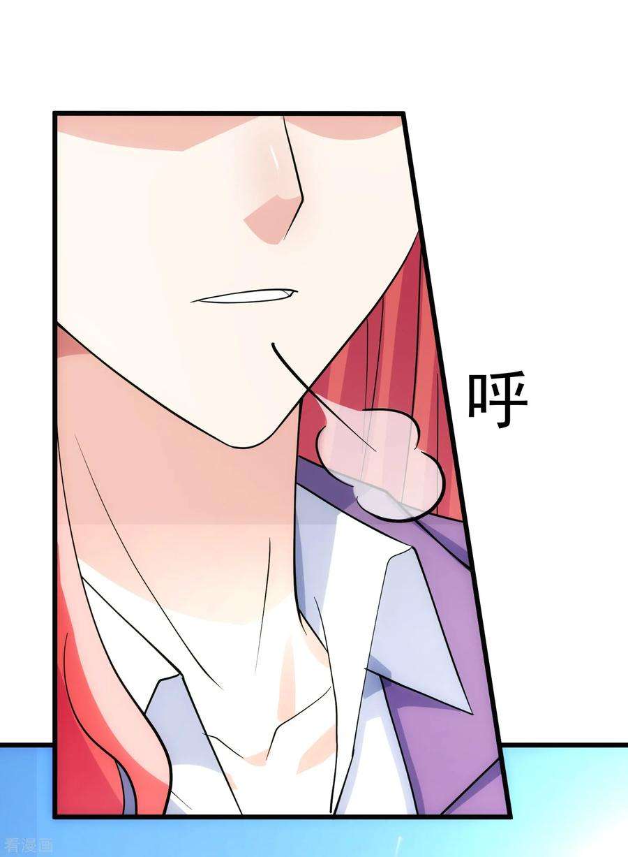 女王的陷阱119话 计划之外