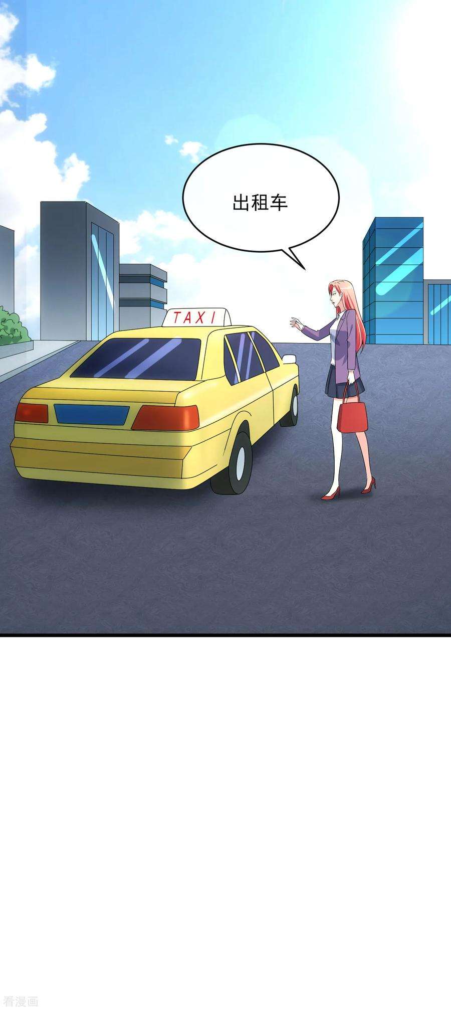 女王的陷阱119话 计划之外