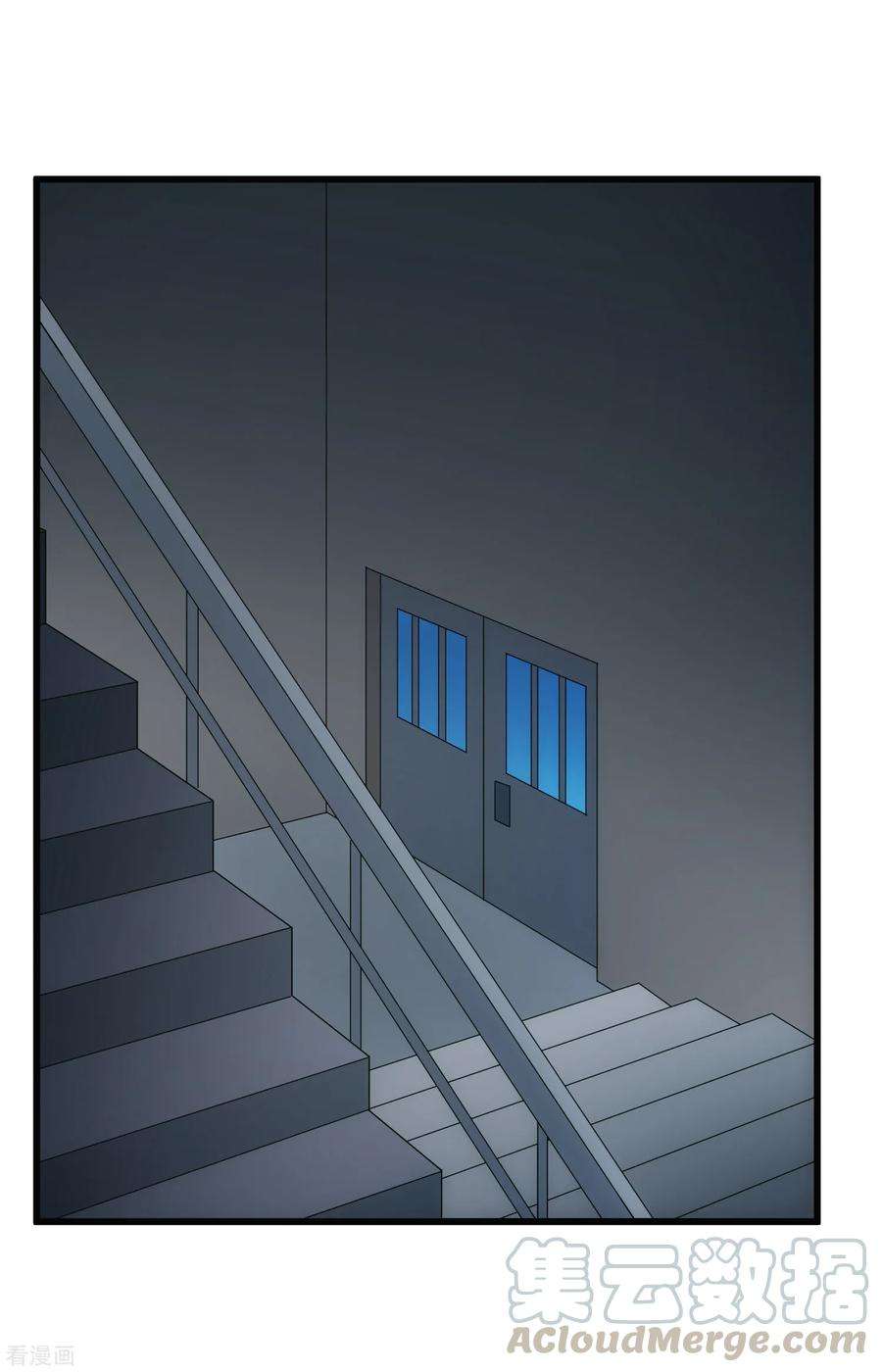 女王的陷阱119话 计划之外