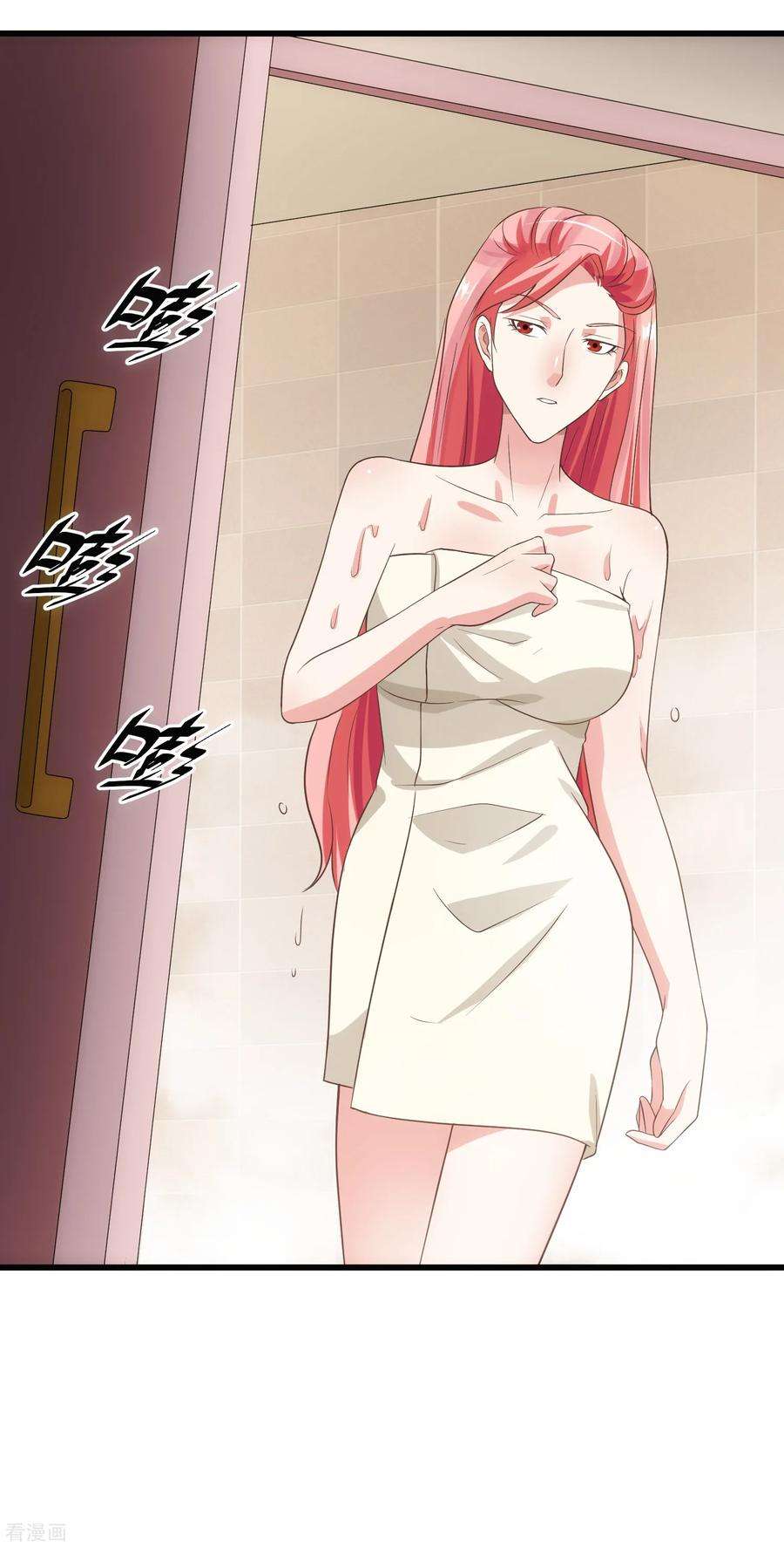 女王的陷阱119话 计划之外