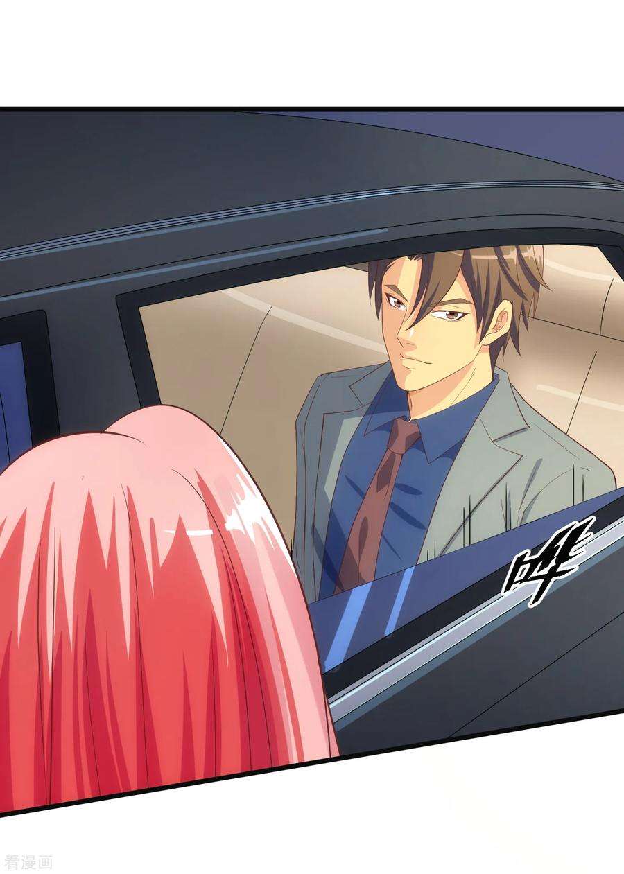 女王的陷阱119话 计划之外