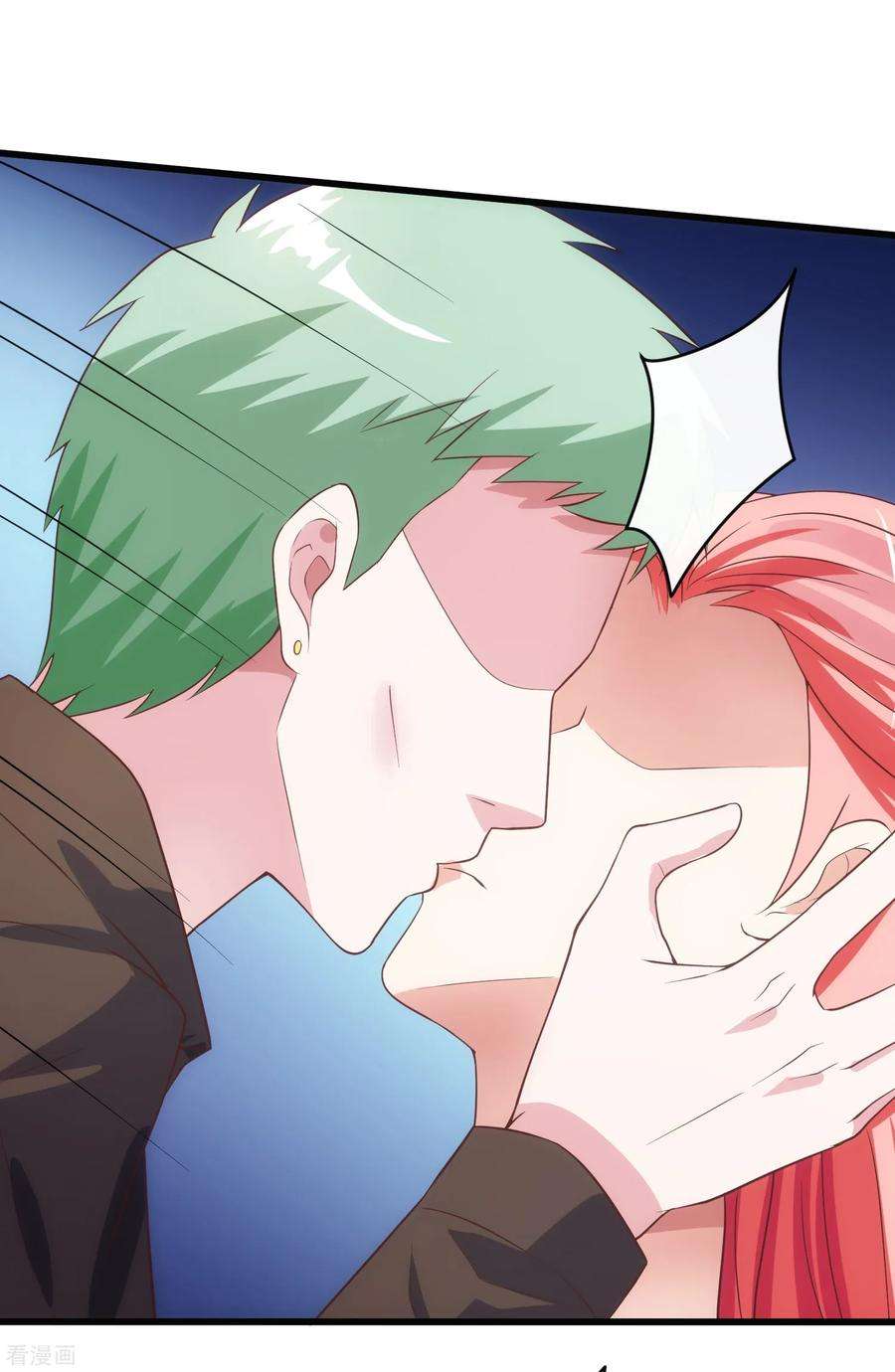 女王的陷阱119话 计划之外