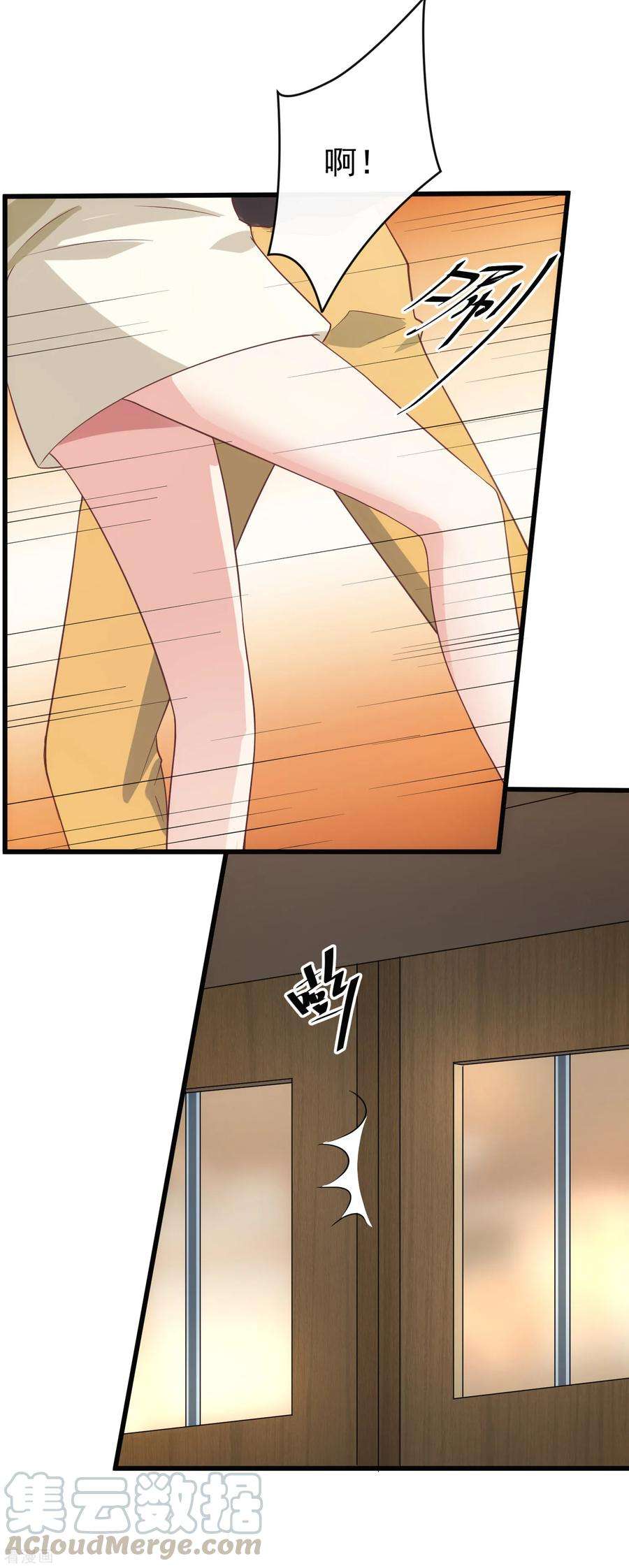 女王的陷阱119话 计划之外