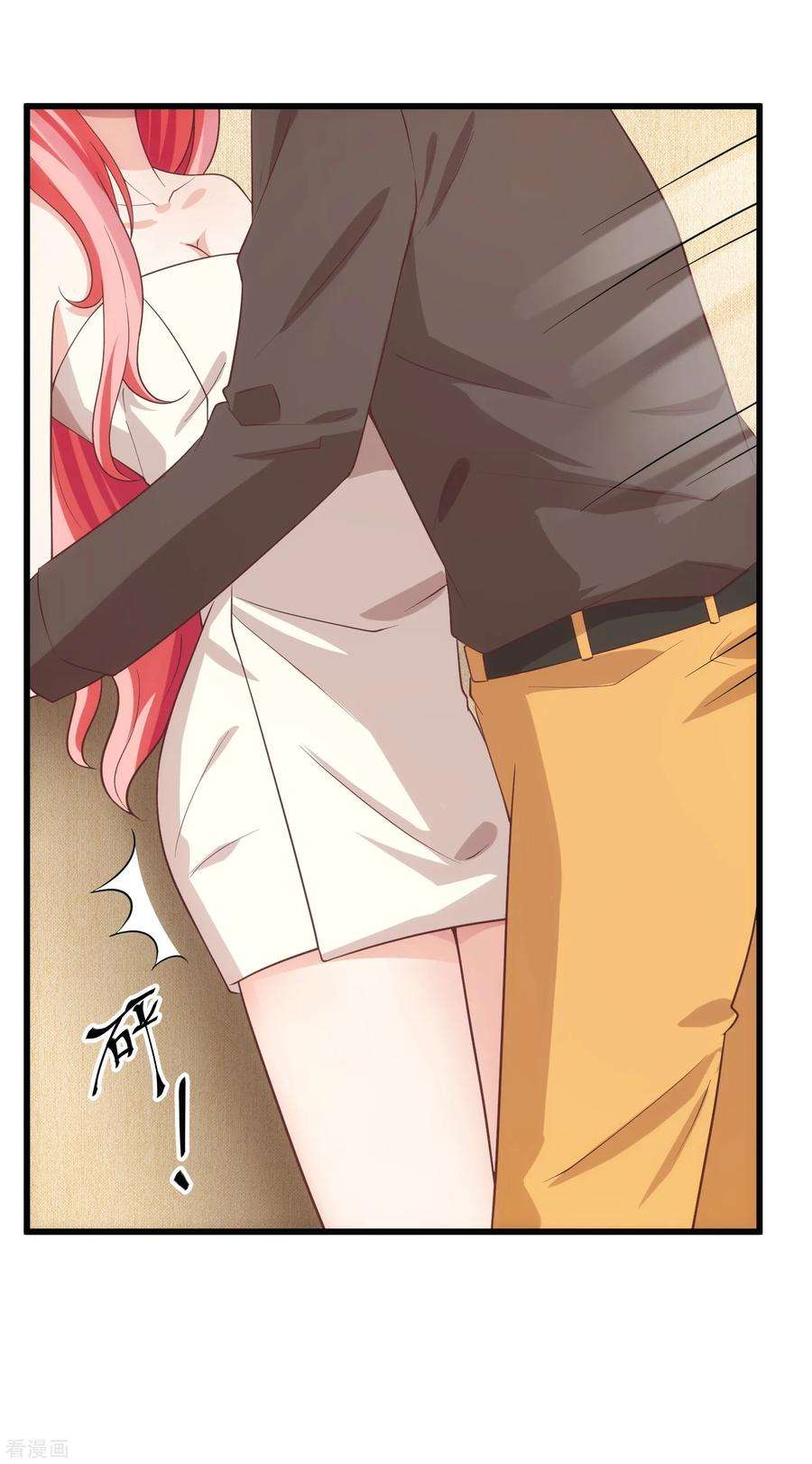 女王的陷阱119话 计划之外