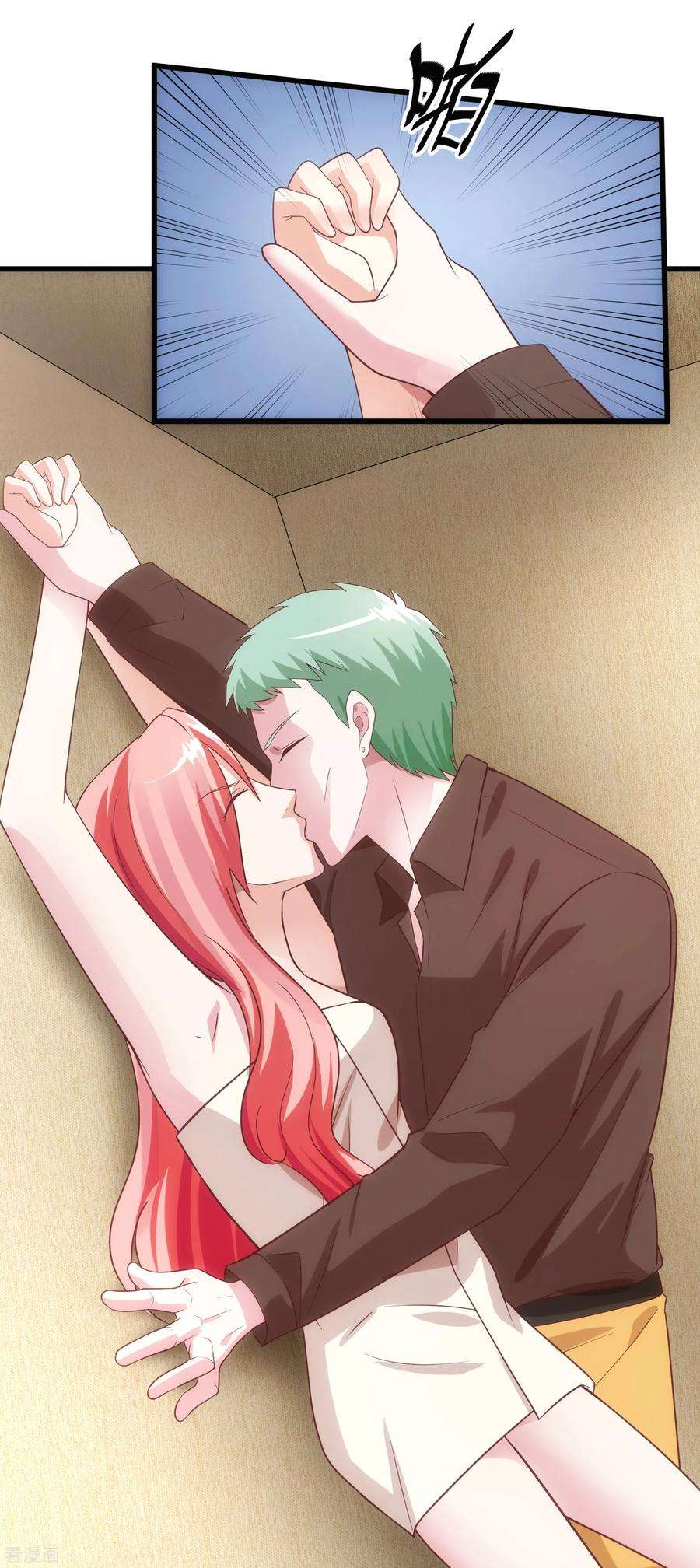 女王的陷阱119话 计划之外