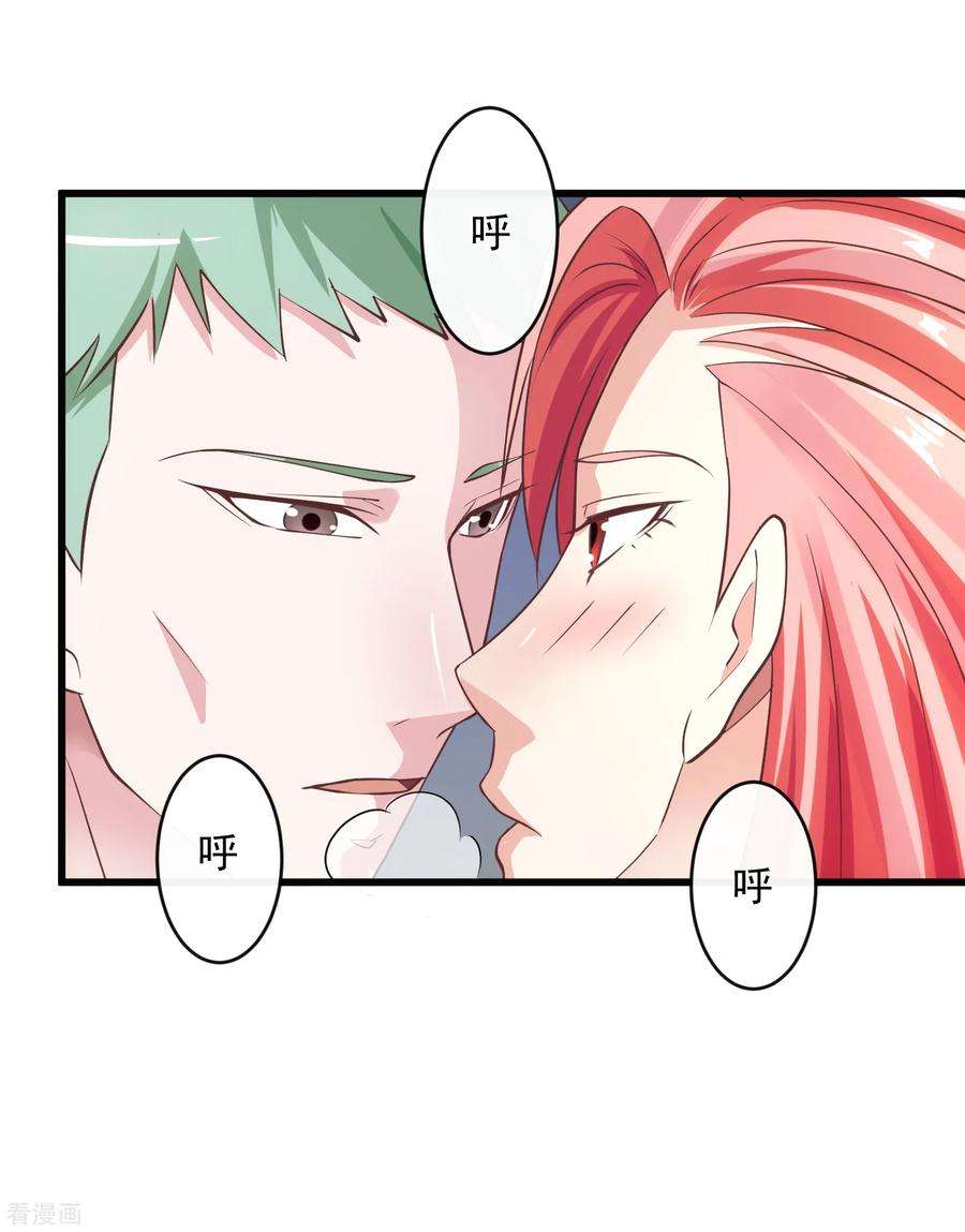 女王的陷阱119话 计划之外