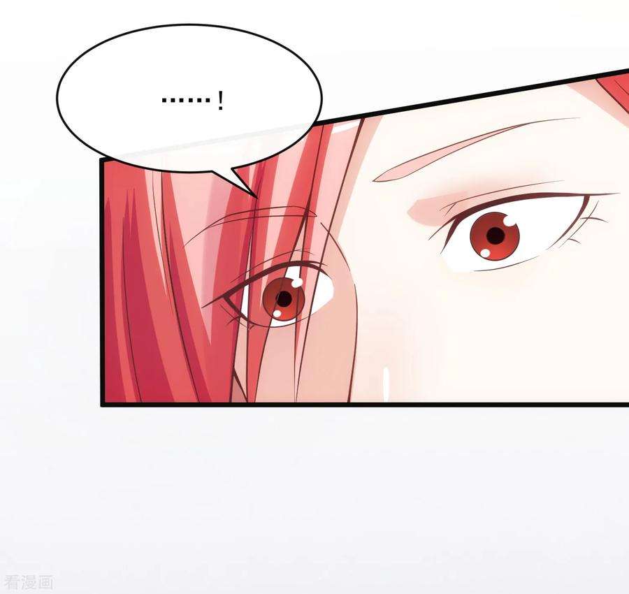 女王的陷阱119话 计划之外