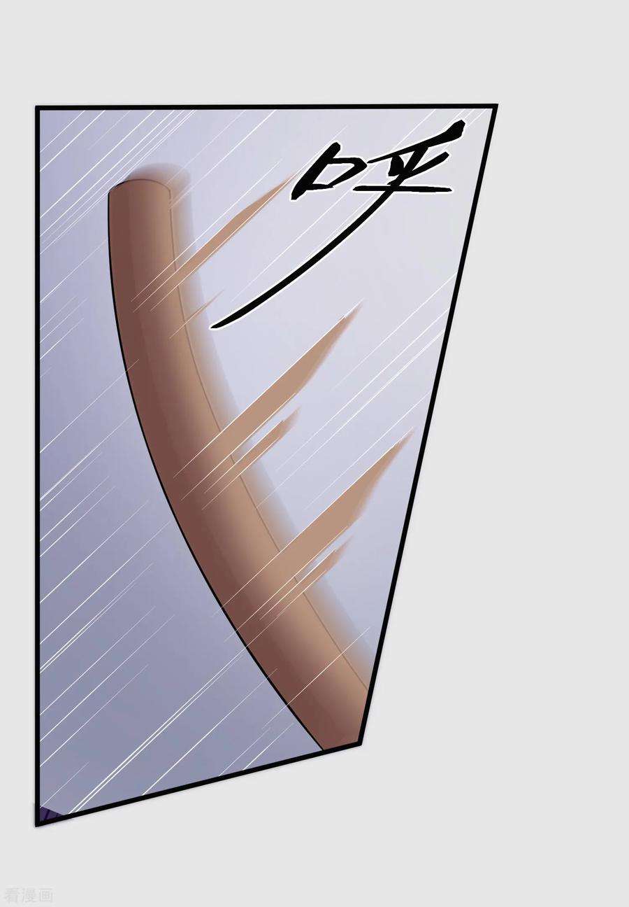 女王的陷阱120话 谢谢你