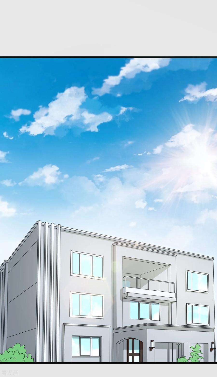 女王的陷阱120话 谢谢你