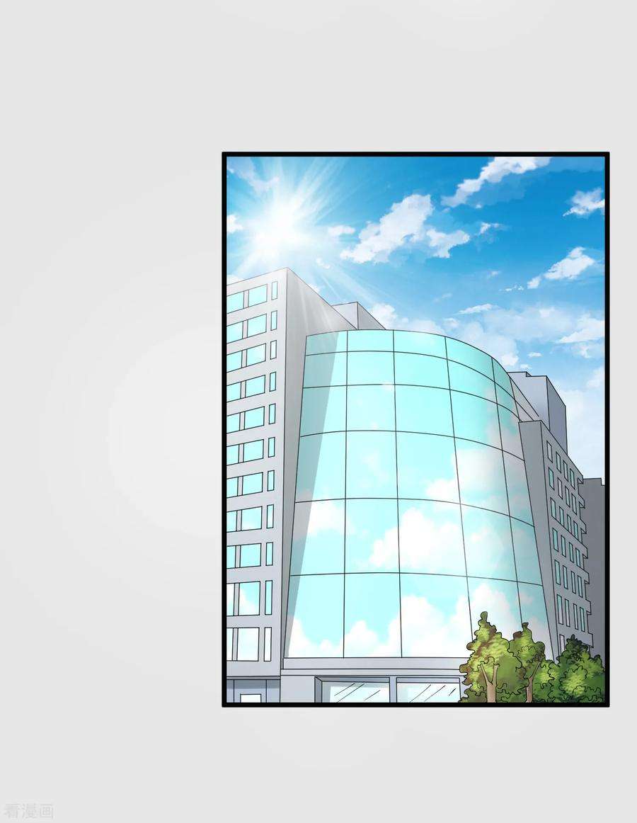 女王的陷阱120话 谢谢你