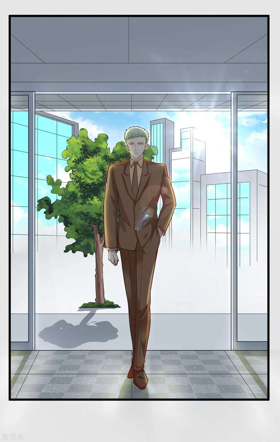 女王的陷阱120话 谢谢你