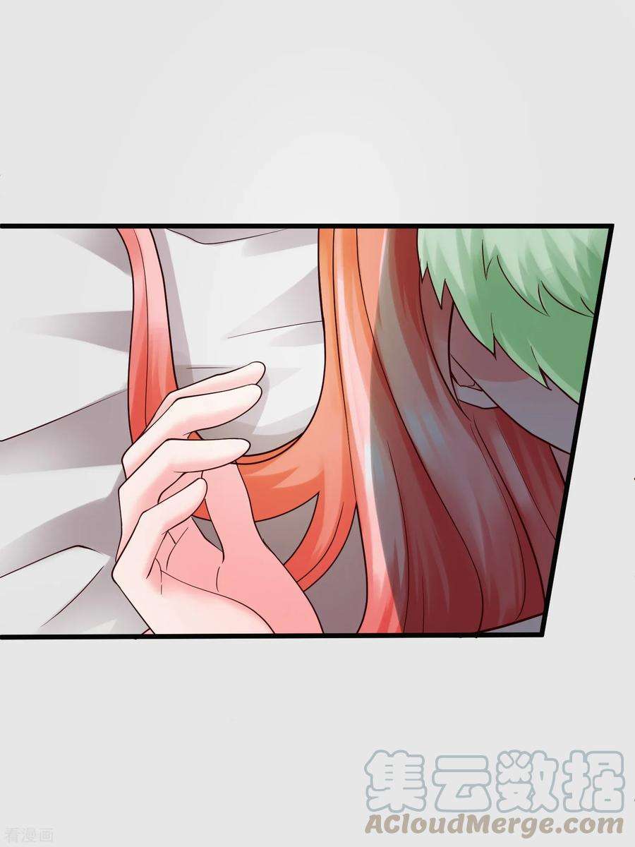 女王的陷阱120话 谢谢你